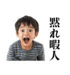 小学生の煽り【うざい・面白い・煽る】（個別スタンプ：6）