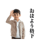 小学生の煽り【うざい・面白い・煽る】（個別スタンプ：7）