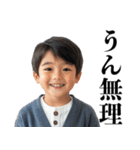 小学生の煽り【うざい・面白い・煽る】（個別スタンプ：8）
