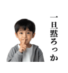 小学生の煽り【うざい・面白い・煽る】（個別スタンプ：9）