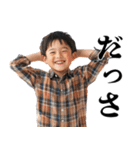 小学生の煽り【うざい・面白い・煽る】（個別スタンプ：11）