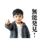 小学生の煽り【うざい・面白い・煽る】（個別スタンプ：12）