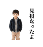 小学生の煽り【うざい・面白い・煽る】（個別スタンプ：14）