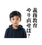 小学生の煽り【うざい・面白い・煽る】（個別スタンプ：16）
