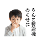 小学生の煽り【うざい・面白い・煽る】（個別スタンプ：18）