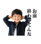 小学生の煽り【うざい・面白い・煽る】（個別スタンプ：19）