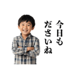 小学生の煽り【うざい・面白い・煽る】（個別スタンプ：20）