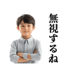 小学生の煽り【うざい・面白い・煽る】（個別スタンプ：23）