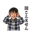 小学生の煽り【うざい・面白い・煽る】（個別スタンプ：24）