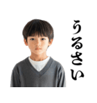 小学生の煽り【うざい・面白い・煽る】（個別スタンプ：28）