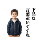 小学生の煽り【うざい・面白い・煽る】（個別スタンプ：30）