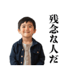 小学生の煽り【うざい・面白い・煽る】（個別スタンプ：31）