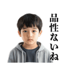 小学生の煽り【うざい・面白い・煽る】（個別スタンプ：32）