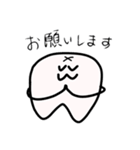 歯ハ歯（個別スタンプ：5）