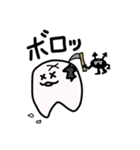歯ハ歯（個別スタンプ：8）