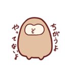 なまけものなのかも（個別スタンプ：1）