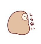 なまけものなのかも（個別スタンプ：4）