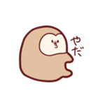 なまけものなのかも（個別スタンプ：6）