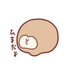 なまけものなのかも（個別スタンプ：9）