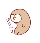 なまけものなのかも（個別スタンプ：13）