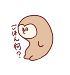 なまけものなのかも（個別スタンプ：14）