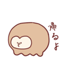 なまけものなのかも（個別スタンプ：17）