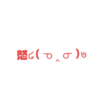 シンプル便利❣️スタンプ（個別スタンプ：2）