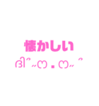 シンプル便利❣️スタンプ（個別スタンプ：3）