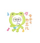 鬱太郎（個別スタンプ：6）