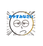 鬱太郎（個別スタンプ：8）