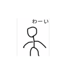 適当に作ったスタンプぽー（個別スタンプ：1）
