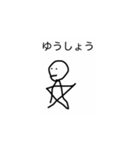 適当に作ったスタンプぽー（個別スタンプ：3）
