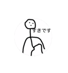 適当に作ったスタンプぽー（個別スタンプ：8）
