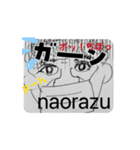 s爺s ver3（個別スタンプ：1）
