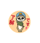 Hotaru to Jiji 動くミーアキャット（個別スタンプ：1）