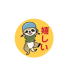 Hotaru to Jiji 動くミーアキャット（個別スタンプ：11）