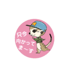 Hotaru to Jiji 動くミーアキャット（個別スタンプ：12）