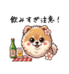 ぽかぽかポメ春日和（個別スタンプ：39）