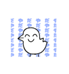 とりっぴの日常（個別スタンプ：2）