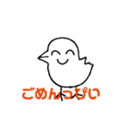 とりっぴの日常（個別スタンプ：9）