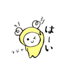 宇宙人【alien】（個別スタンプ：1）