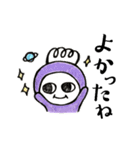 宇宙人【alien】（個別スタンプ：2）
