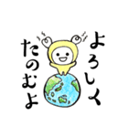 宇宙人【alien】（個別スタンプ：4）