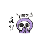 宇宙人【alien】（個別スタンプ：5）