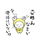 宇宙人【alien】（個別スタンプ：6）
