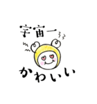 宇宙人【alien】（個別スタンプ：8）