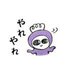宇宙人【alien】（個別スタンプ：11）
