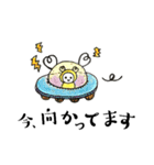 宇宙人【alien】（個別スタンプ：12）