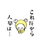 宇宙人【alien】（個別スタンプ：15）