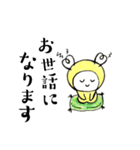 宇宙人【alien】（個別スタンプ：17）